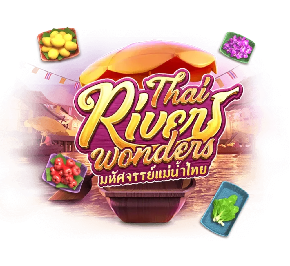 เกมสล็อต Thai river wonders